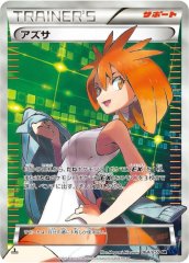 ブースター デルタ種 psa9 2025年最新】ブースターデルタ種の人気アイテム - メルカリ