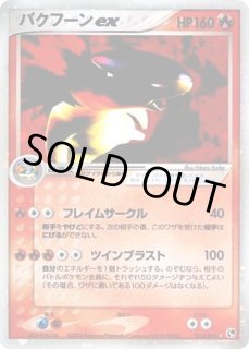 ポケモンカード　ar chr 100 set バクフーン　ナンジャモ ポケモンカード 151 AR CHR まとめ売り 1000枚 バクフーン