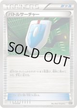 バトルサーチャー - カードラッシュ[ポケモン]