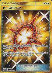 ポケモンカード ミステリートレジャー UR ミステリートレジャー【UR】{109/094}