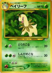 スペシャルカードセット『ゲッコウガV-UNION』【未開封BOX】{-}