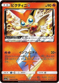 PSA10 ポケモンカード ジラーチ 057/096 PR - メルカリ