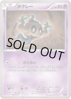 美品　フィールドブロアー UR SM2K キミを待つ島々 060/050 全商品 - カードラッシュ[ポケモン] (Page 843)
