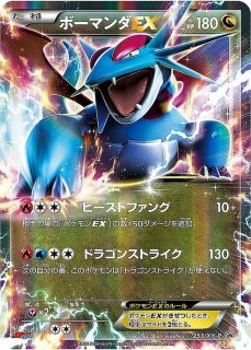 エーフィ＆デオキシスGX【SR】{176/173}