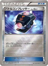 ポケモンカード エクストラ汎用カードセット｜Yahoo!フリマ（旧
