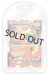 B　レジェンド　LEGEND　まとめ売り　セット　バトルスタートデッキ　ポケモン ポケモンカード スタートデッキGenerations スペシャルバトル