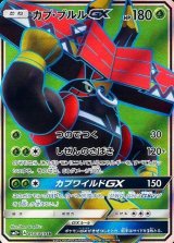 ポケモン[エクストラ]】SR/SSR/HR/UR/SAR - カードラッシュ