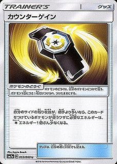 テラパゴスex | ポケモンカードゲーム公式ホームページ