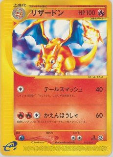 レジロックex【SR】{115/098} - カードラッシュ[ポケモン]