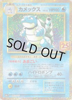 PSA10】カメックス (25th) PROMO PROMO 003/025の通販 土日祝休