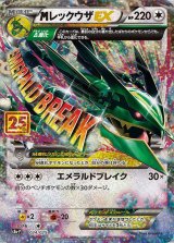 ポケモンカードAR13枚 CHR3枚 SR3枚25thミラー2枚 RRR1枚 他 リザード
