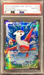 PSA10鑑定済〕コダック LV.15【○】{旧裏}