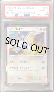 ルギア【P】{228/XY-P} - カードラッシュ[ポケモン]