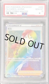 モミ - カードラッシュ[ポケモン]