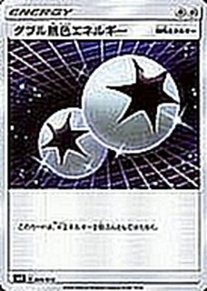 ダブル無色エネルギー 1ED ミラー レジェンド ポケモンカード