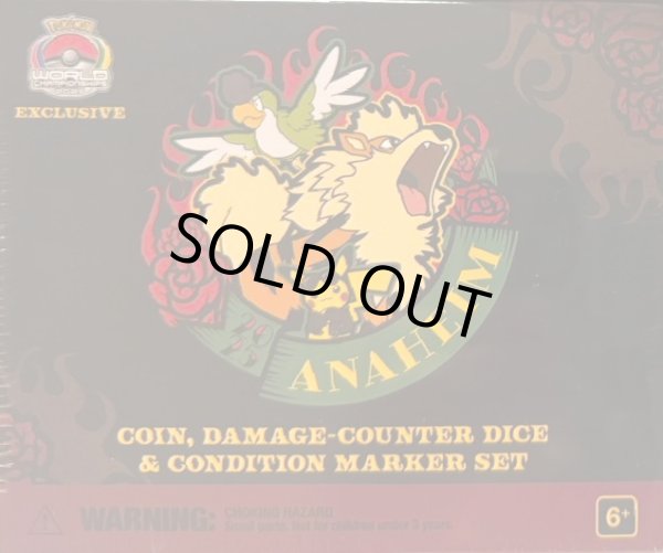 画像1: 〔状態A-〕ダメカン『WCS2025アナハイム(ウインディ)※』【サプライ】{-} (1)