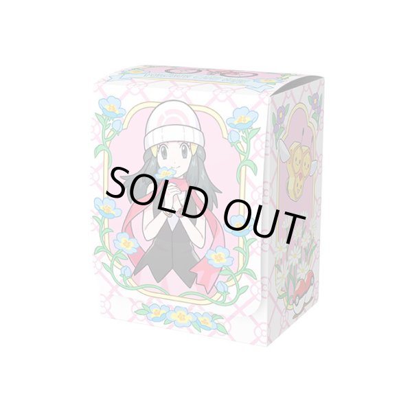 画像1: デッキケース『ヒカリ』【サプライ】{-} (1)