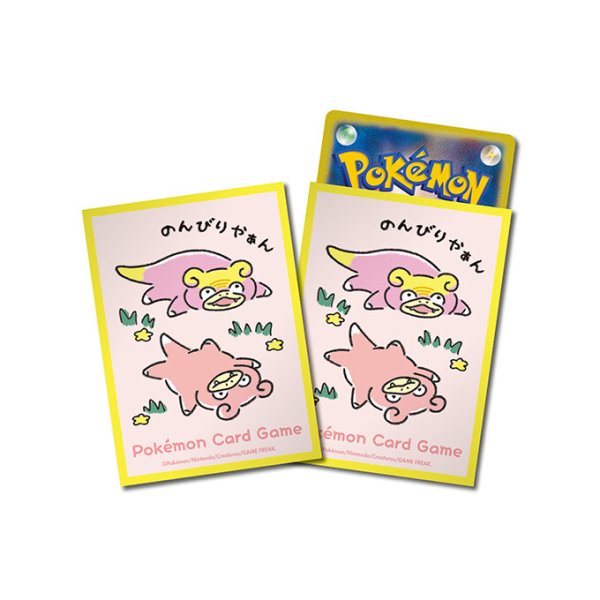 画像1: デッキシールド『黄枠/どんどん どんかん やぁん？』64枚入り【サプライ】{-} (1)