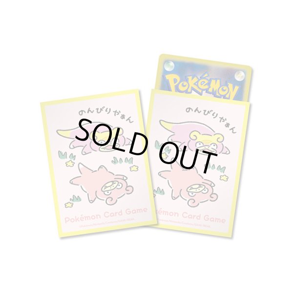 画像1: デッキシールド『黄枠/どんどん どんかん やぁん？』64枚入り【サプライ】{-} (1)