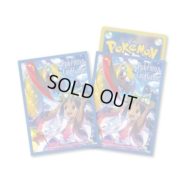 画像1: デッキシールド『アイリス＆オノノクス』64枚入り【サプライ】{-} (1)