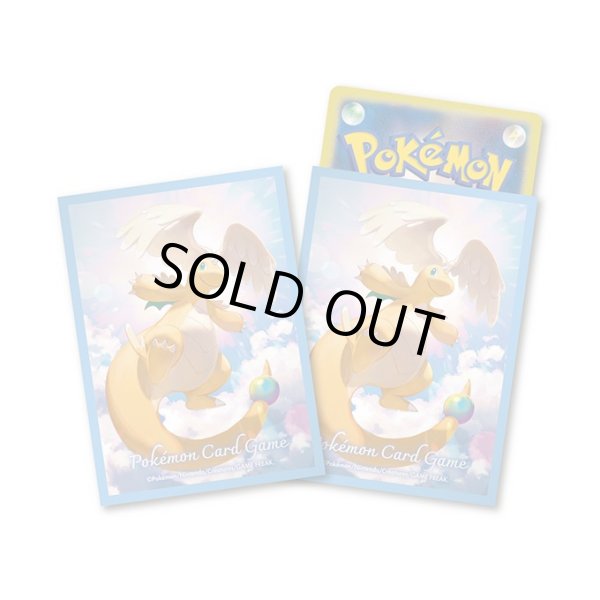 画像1: デッキシールド『メガカイリュー』64枚入り【サプライ】{-} (1)