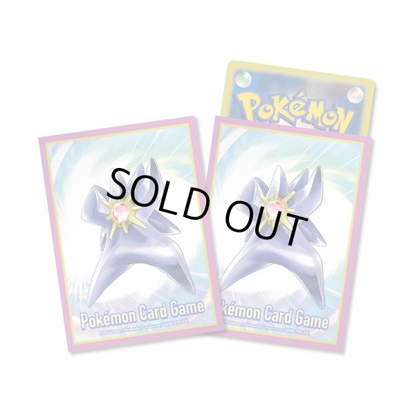 画像1: デッキシールド『メガスターミー※』64枚入り【サプライ】{-} (1)