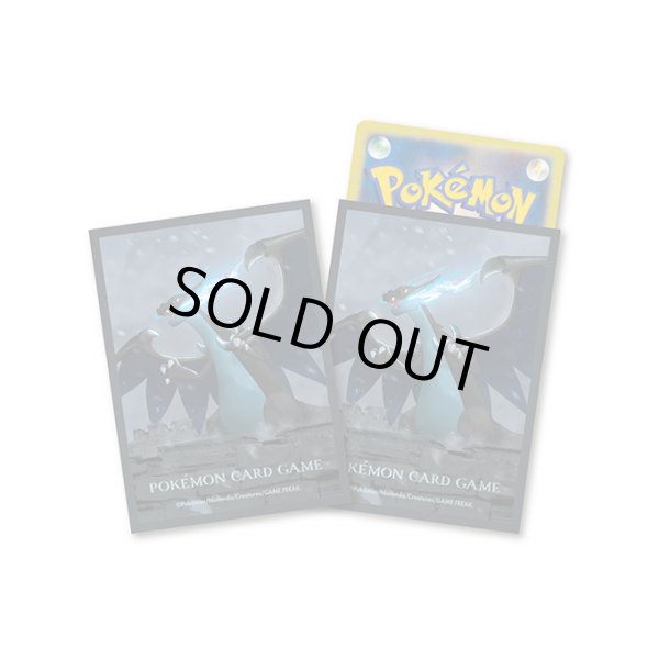 画像1: デッキシールド『メガリザードンX 古城』64枚入り【サプライ】{-} (1)