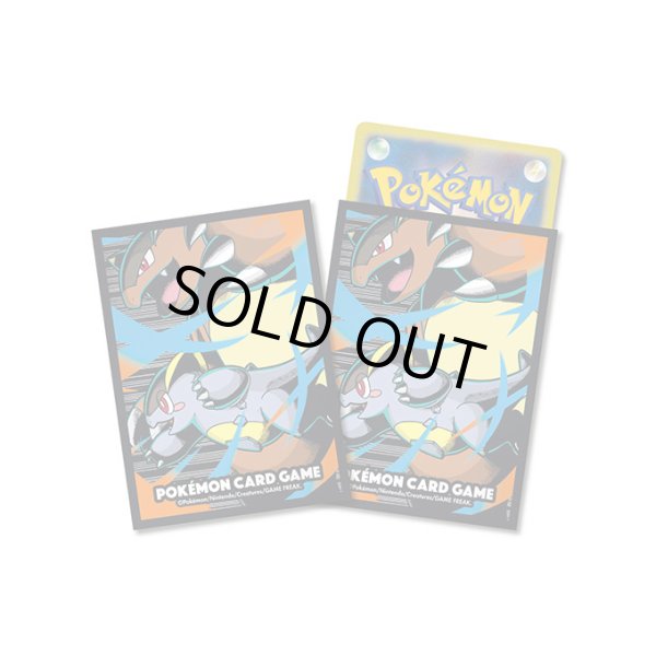 画像1: 〔状態A-〕デッキシールド『メガガルーラ』64枚入り【サプライ】{-} (1)