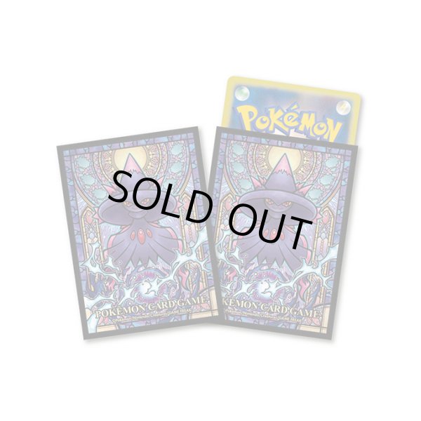 画像1: デッキシールド『ムウマージ』64枚入り【サプライ】{-} (1)