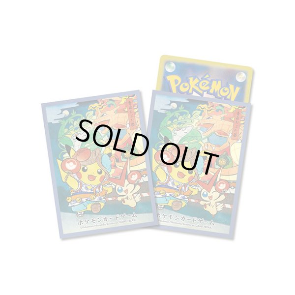 画像1: デッキシールド『青枠/ねぶた祭ごっこピカチュウ』64枚入り【サプライ】{-} (1)