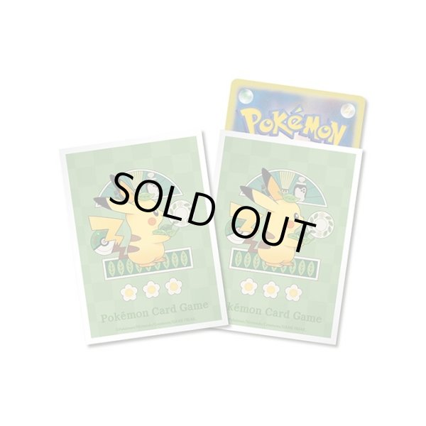 画像1: デッキシールド『白枠/喫茶チャデス』64枚入り【サプライ】{-} (1)