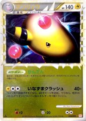 PSA10 レックウザEX SR 085/078 XY6 PSA10】レックウザEX (SR) {085/078} [XY6] - magi通販