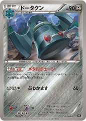 ミュウ 044/171 ミラー XY マグネットローダ付き ミュウ(ミラー) [THE