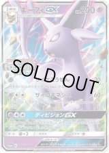 エーフィ☆ - カードラッシュ[ポケモン] (Page 3)