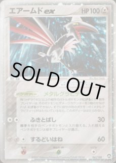 アンリミ］エアームドex ☆ ワールドチャンピオンズパック 061/108