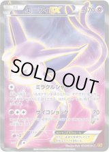 エーフィ ホロカード HP270 エーフィ ホロカード HP270 Jynx 071/068 CHR LP-NM S11a