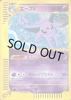 エーフィ - カードラッシュ[ポケモン] (Page 2)