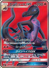 ポケモン[エクストラ]】SR/SSR/HR/UR/SAR - カードラッシュ