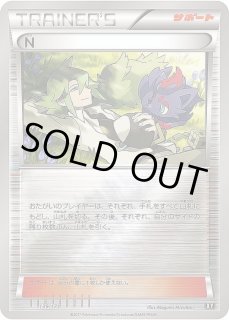 N SR プロモ XY PR 英語版 海外版 BEST OF XY