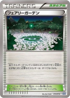 状態A-〕デッキシールド『ルカリオの波動』64枚入り【サプライ】{-}