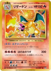 ガラルギャロップV(SA)【SR】{075/070}