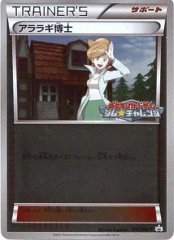 ポケカ 25th 旧裏 モノマネむすめ 069/070 ◆ psa10 XY ポケカ 25th 旧裏 モノマネむすめ 069/070 ◇ psa10 XY