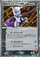Amazon.co.jp: 【完全未開封品 楽園ドラゴーナ BOX】拡張パック