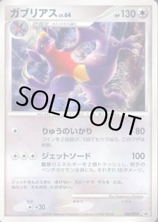 104/s - カードラッシュ[ポケモン] (Page 3)