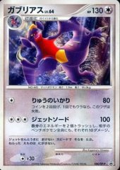 ゼクロムex(169/086 SAR) | SAR | ドラゴンスター | ポケモンカード