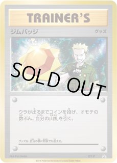 ポケモンカード　ジムバッジ　マチス　PSA10 PSA10鑑定済〕ジムバッジ(マチス)【P】{XY-P}