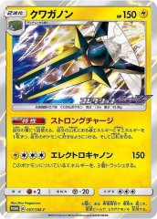 ポケモン - グレイシア385/SM-P グレイシア【P】{385/SM-P}