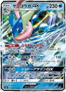 状態C〕ブラッキーV(SA)【SR】{085/069}