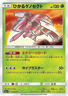 PSA9】ポケモンカード ラティアス 041/086 δ デルタ種 1st