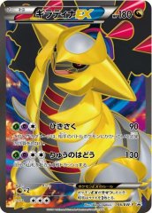 ミュウツー δ psa10 明治 107/PCG-P 状態C〕ミュウツーδ-デルタ種【P】{107/PCG-P}